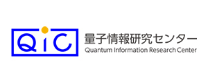 量子情報研究センター